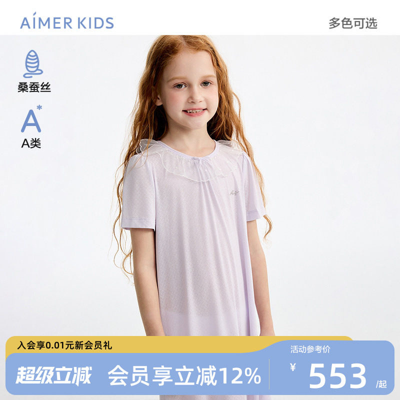 A类含桑蚕家居短袖睡裙图片