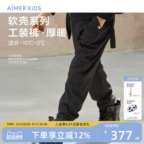 爱慕儿童中性外穿羊毛保暖裤