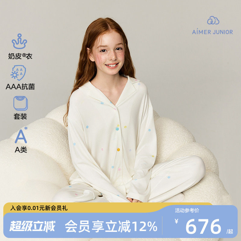 爱慕少女奶皮衣家居服套装3A抗菌图片