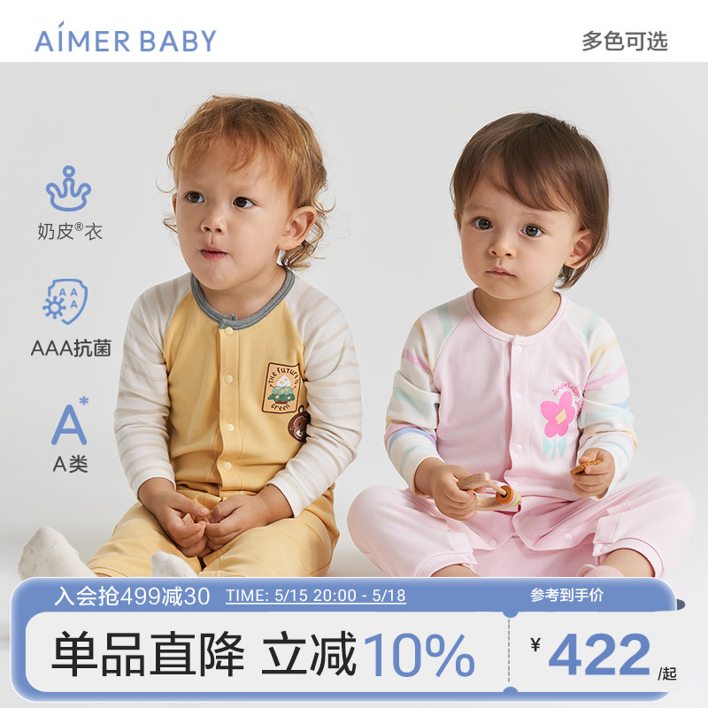 婴幼爬服爱慕奶皮衣长袖