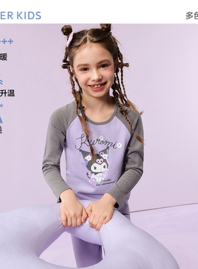 爱慕儿童25秋冬男女孩IP联名新品双层圆领长袖/双层长裤秋衣秋裤