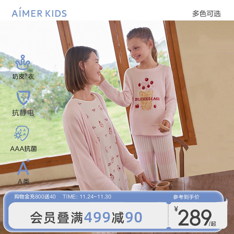 牛奶面料丝滑亲肤抗静电氨基酸