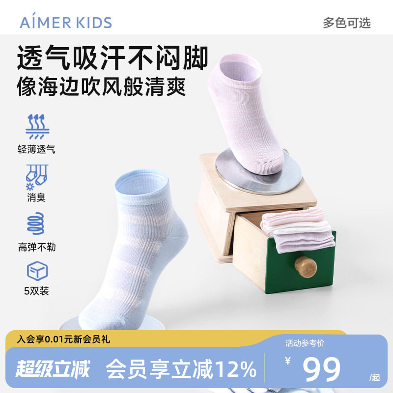 爱慕儿童提花短款袜子5双装图片