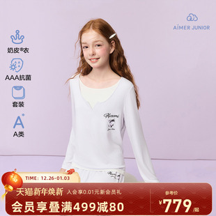 抗菌 开衫 爱慕少女奶皮衣女孩初高中生宿舍睡衣家居服套装 假两件