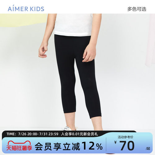爱慕儿童A类七分打底裤子
