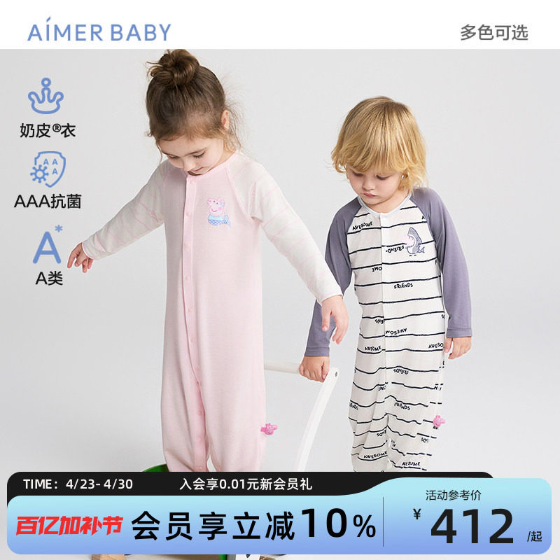 爱慕婴儿小猪佩奇IP男女婴幼宝宝A类长袖连体爬服3A抗菌|奶皮衣