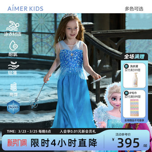 爱慕儿童艾莎冰雪奇缘系列可拆卸泳衣公主裙女孩女童连体套装