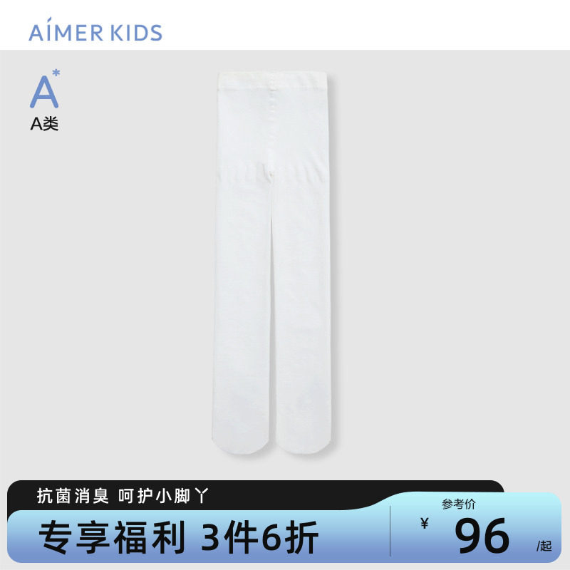 爱慕儿童薄款女童白色连裤袜柔软高弹透气A类女孩袜子高弹柔软