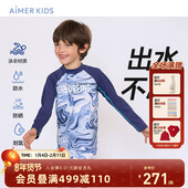 爱慕儿童泳衣防晒高弹耐氯长袖 游泳衣泳装 男孩中大童沙滩出水不冷