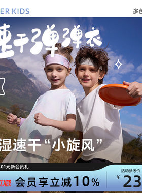 A类外穿吸湿速干运动套装