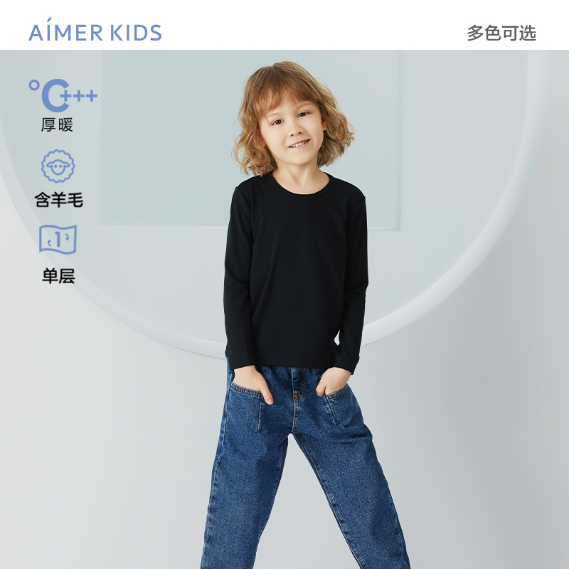 爱慕儿童柔软含羊毛保暖内衣