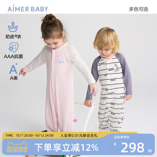 小猪佩奇IP联名款A类连体爬服