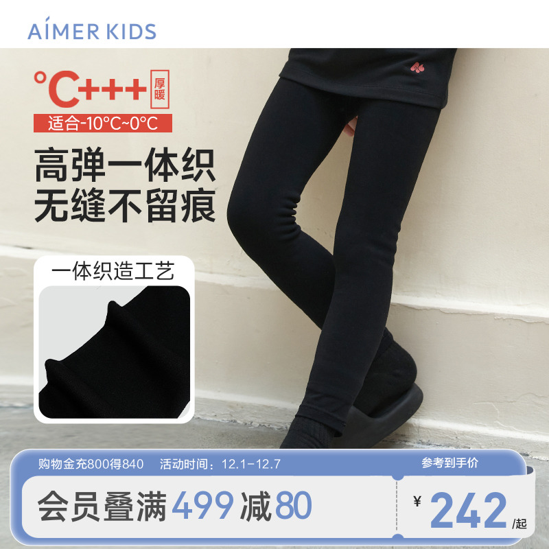 爱慕儿童一体织打底裤厚款秋冬