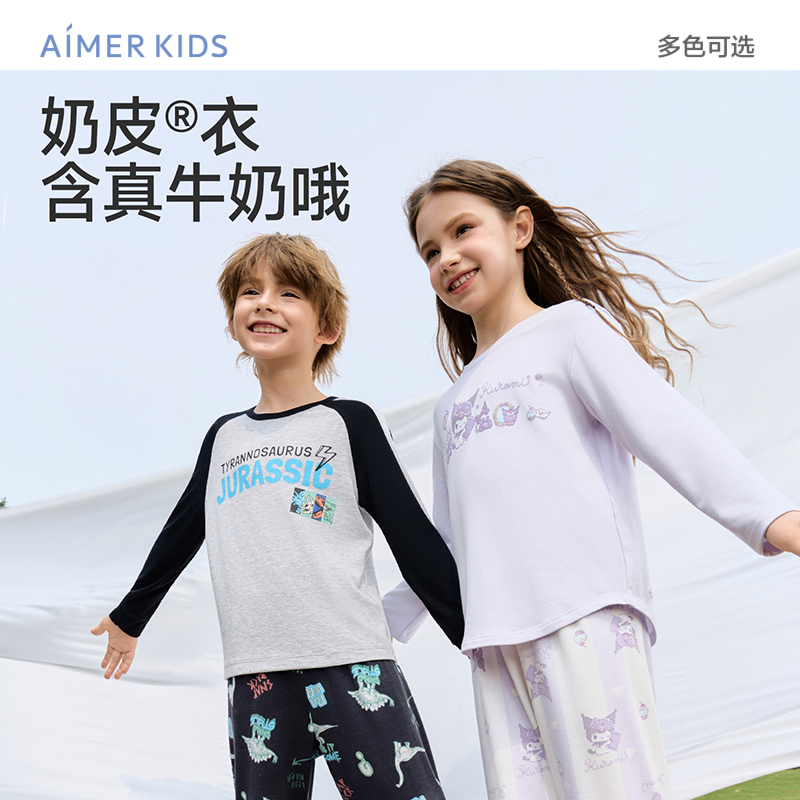 爱慕儿童奶皮衣IP款家居服套装