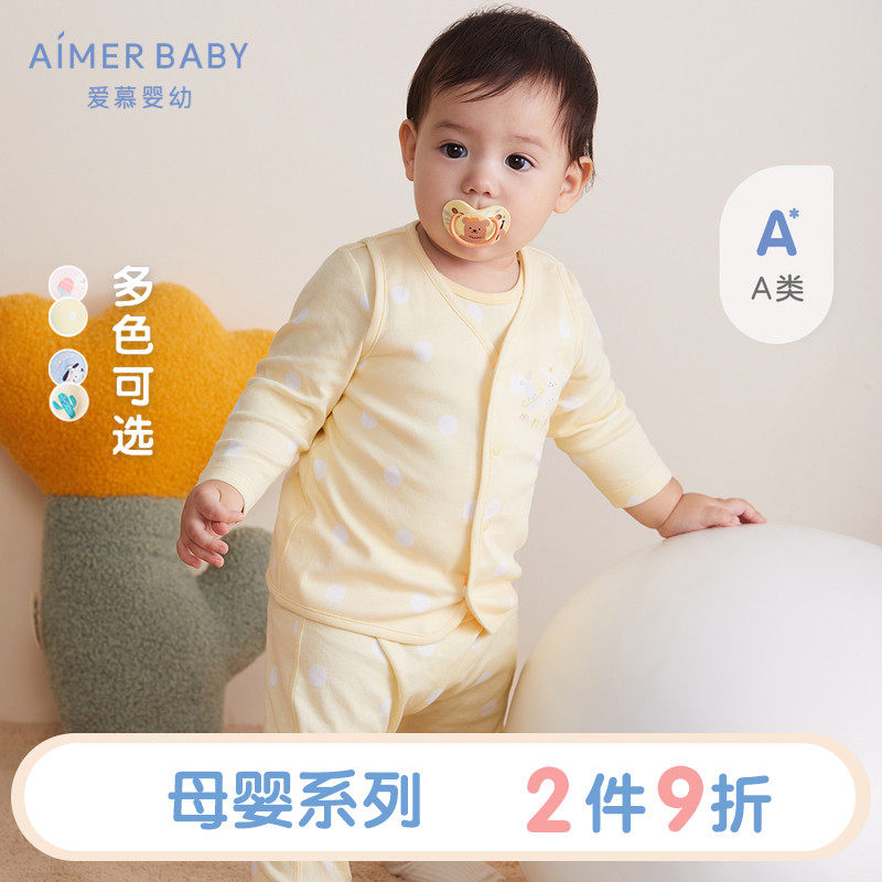 爱慕儿童A类秋冬男女婴幼宝宝双层面料棉罗纹两面穿马甲