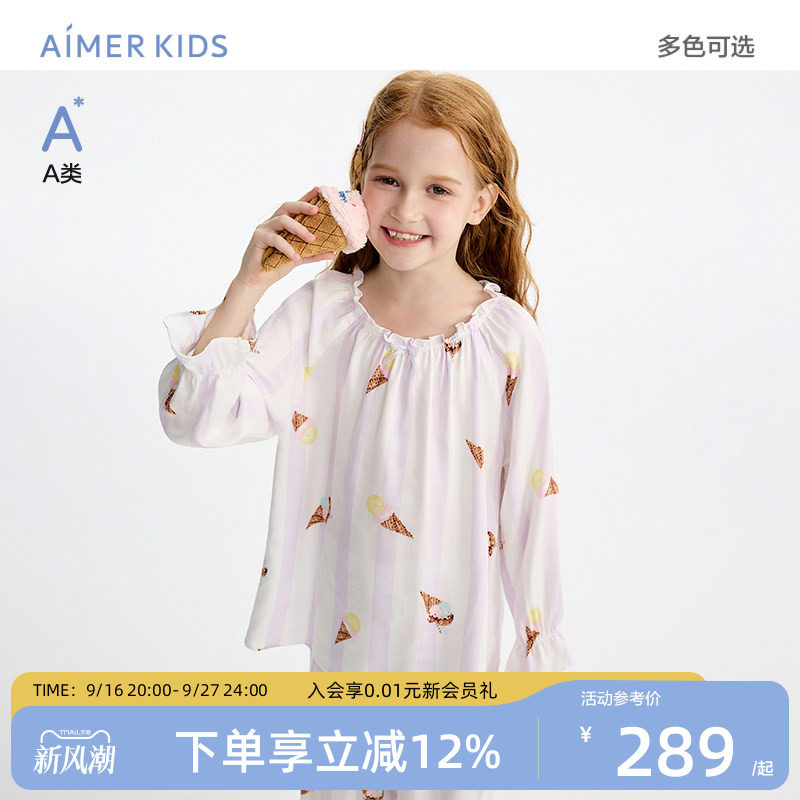 爱慕儿童女孩套头长袖长裤睡衣睡裤女童家居服A类春季26新品