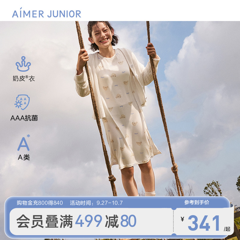 爱慕少女长袖睡裙秋款新品