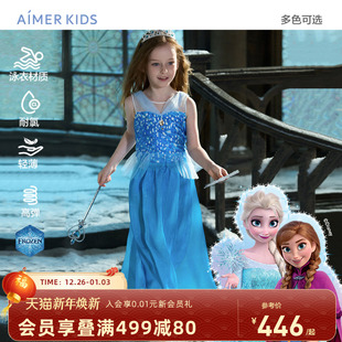 爱慕儿童艾莎冰雪奇缘系列可拆卸泳衣公主裙女孩女童连体套装