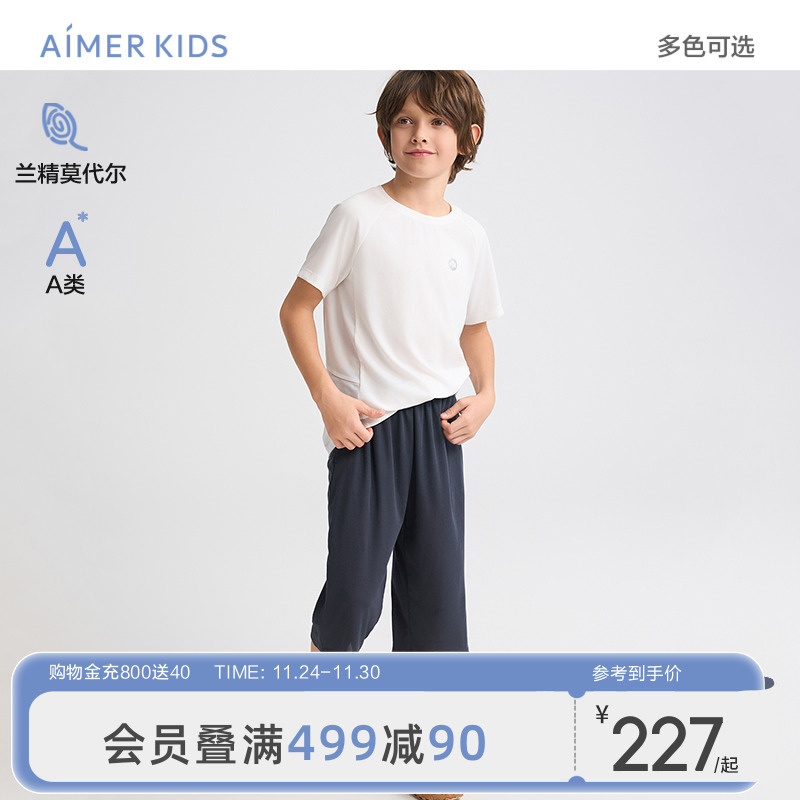 爱慕儿童网眼透气七分运动裤