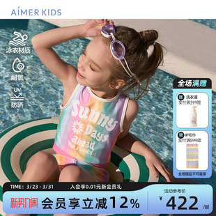 耐氯游泳温泉 连体泳衣防晒50 爱慕儿童女孩背心短裤 分身泳衣套装