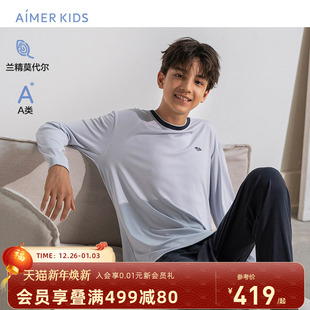 爱慕儿童莫代尔家居服少男睡眠衣A类套头长袖 男童男孩 睡衣长睡裤