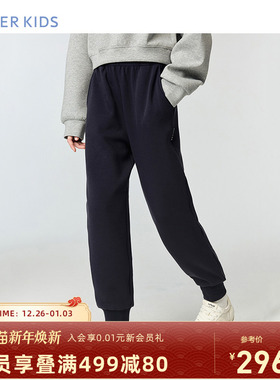 爱慕儿童中性起绒卫裤男女孩外穿运动裤束脚长裤加厚A类中小学生