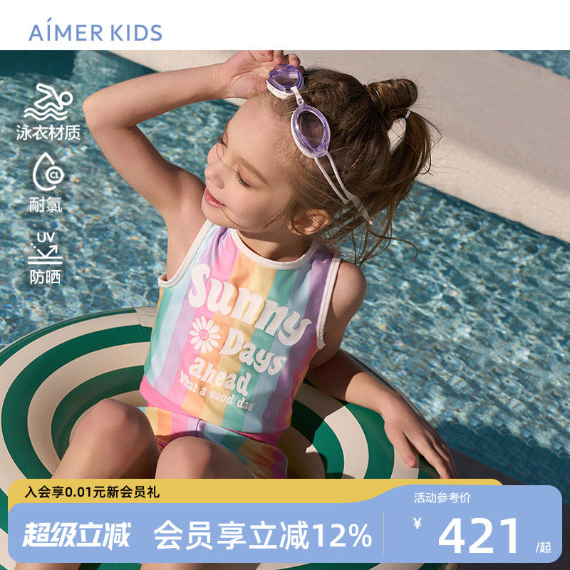 专业泳衣材质防晒50+耐氯图片
