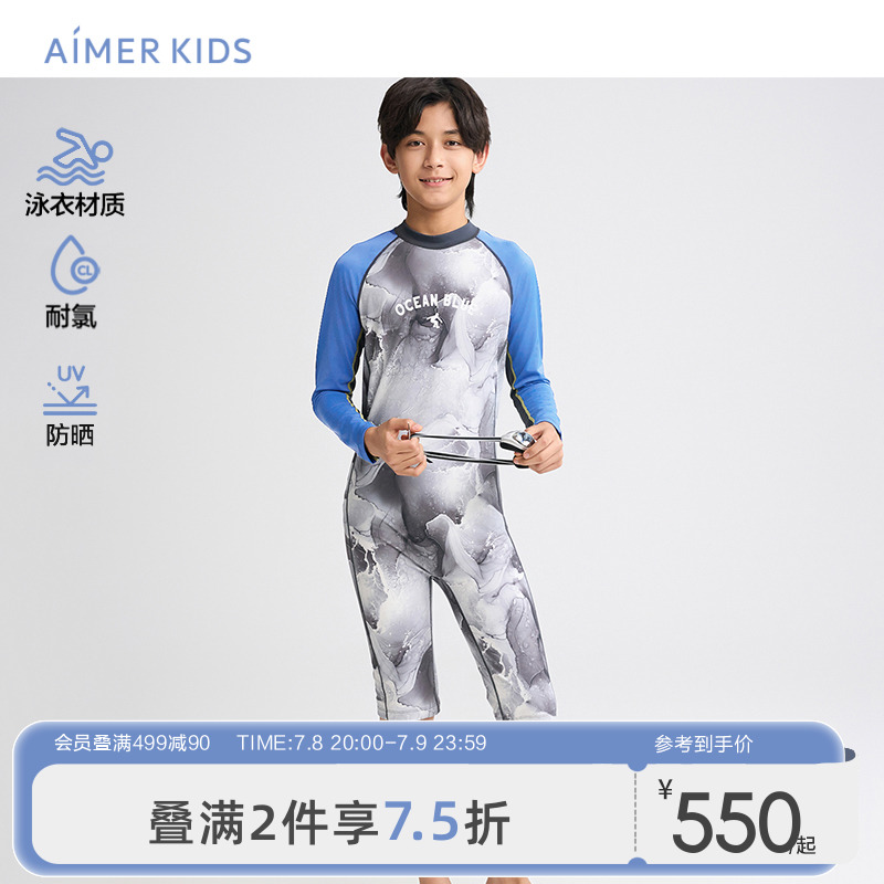 爱慕儿童男孩童五分裤连体泳衣装防晒50+耐氯游泳温泉度假新品