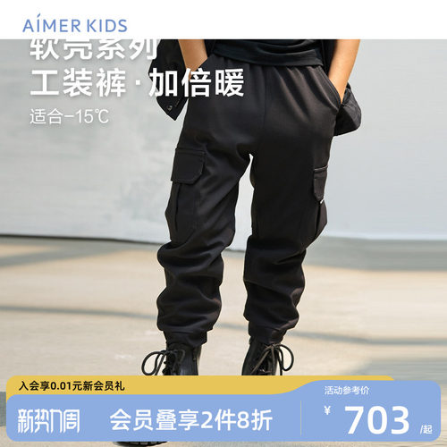 爱慕儿童中性秋冬加厚保暖裤