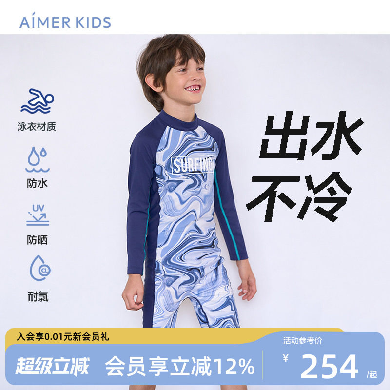 爱慕儿童防晒防水耐氯连体泳衣图片