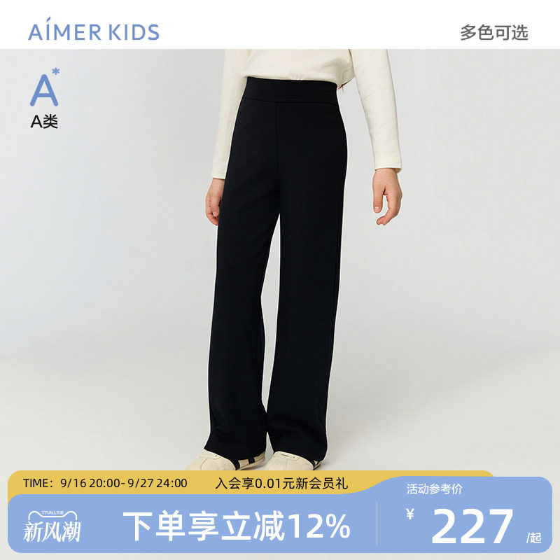 爱慕儿童女孩绒绒柔软裤长裤微喇裤秋冬磨毛裤子红外升温外穿复古