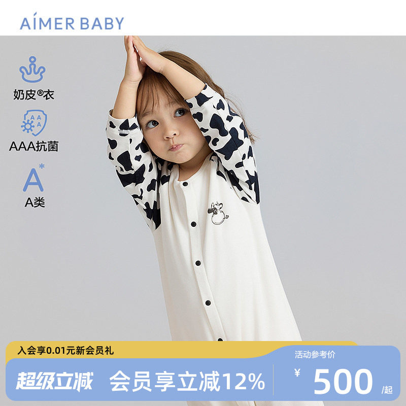 爱慕婴幼儿奶皮衣双层长袖睡袋图片