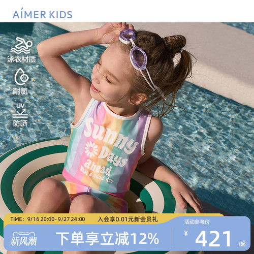 专业泳衣材质防晒50+耐氯