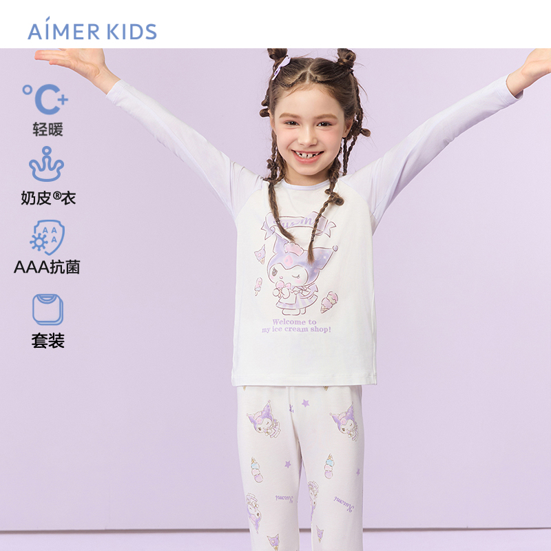 爱慕儿童奶皮酷洛米IP暖衣套装