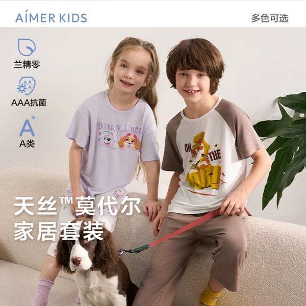 Товары от AIMER童装旗舰店