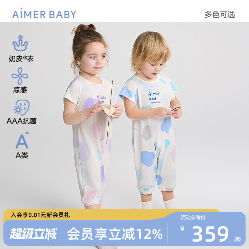 爱慕婴幼儿奶皮衣凉感睡袋图片