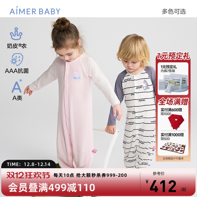 小猪佩奇IP联名款A类连体爬服