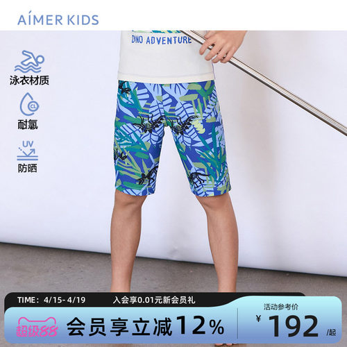 爱慕儿童专业五分男孩高弹泳裤