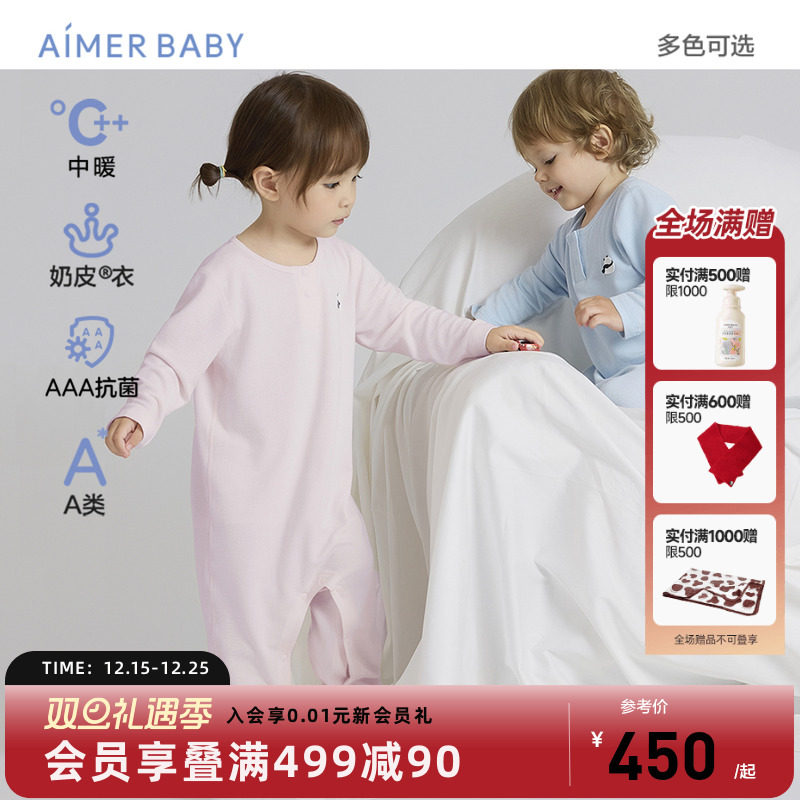 爱慕婴幼长袖连体爬服奶皮衣