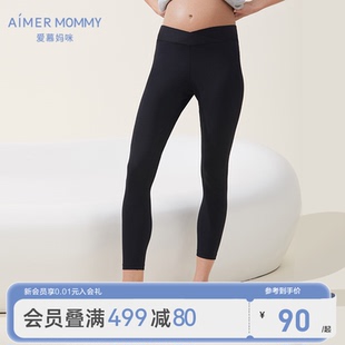 爱慕妈咪女低腰薄九分打底裤 子显瘦可外穿家居透气