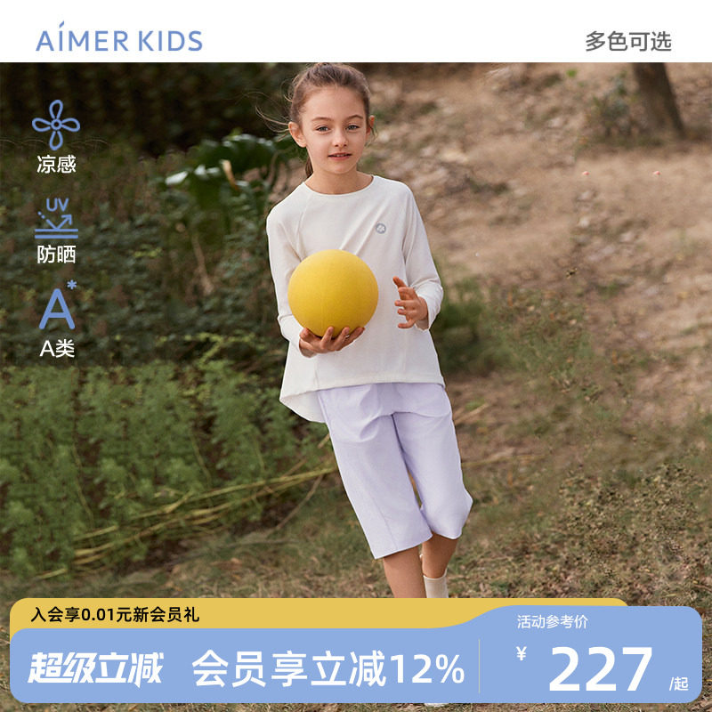 爱慕儿童防晒凉感A类七分短裤图片