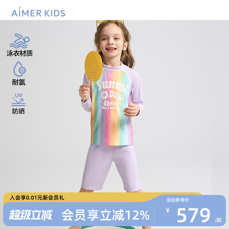 专业泳衣材质防晒50+耐氯图片