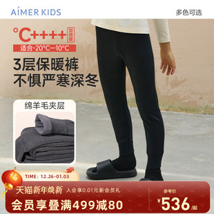 秋冬黑色加厚A类新款 爱慕儿童保暖裤 男女童绵羊毛3层打底裤
