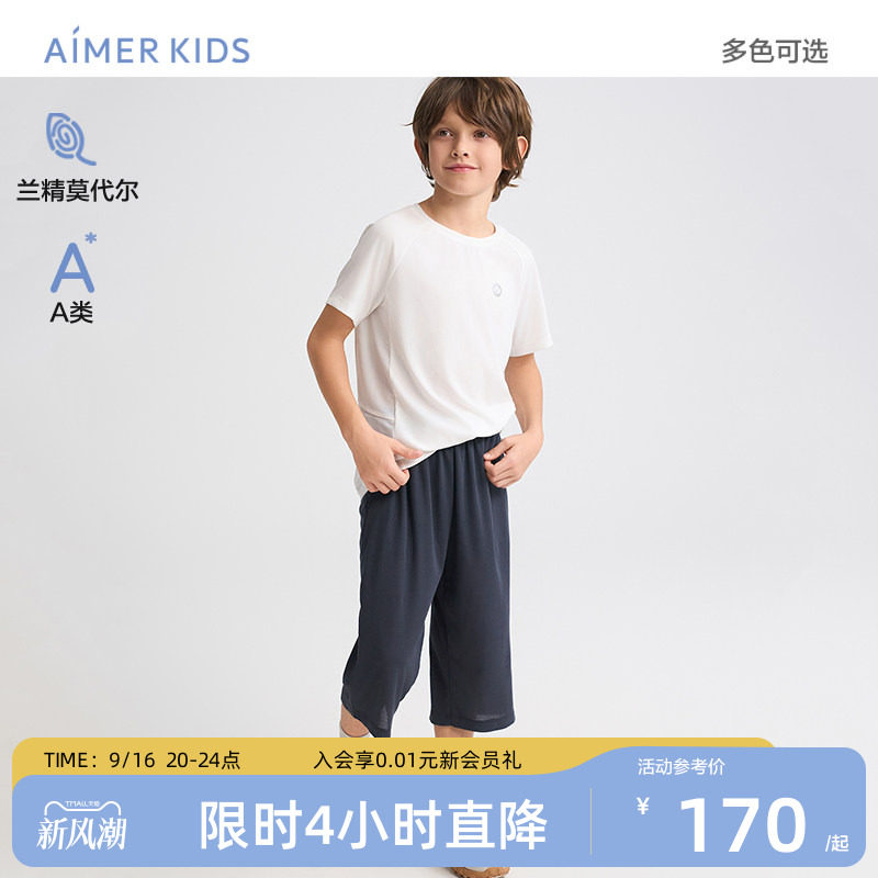 爱慕儿童网眼透气七分运动裤										