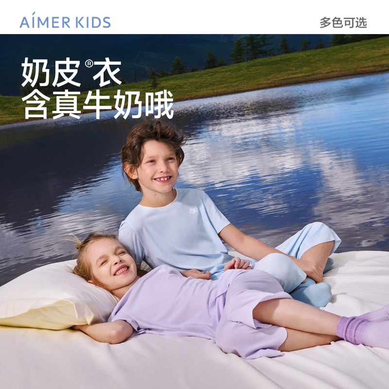 爱慕儿童冰奶皮睡眠衣图片