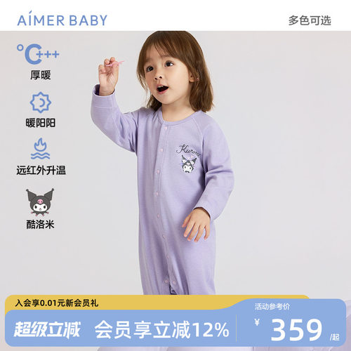 爱慕婴幼新生儿长袖连体衣