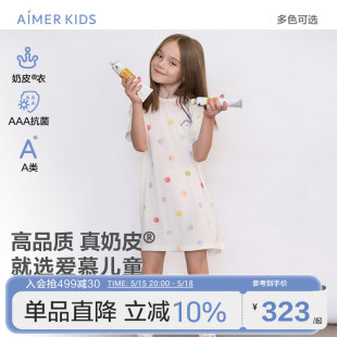 奶皮衣 新品 睡裙女孩女童A类家居睡裙夏季 爱慕儿童3A抗菌短袖