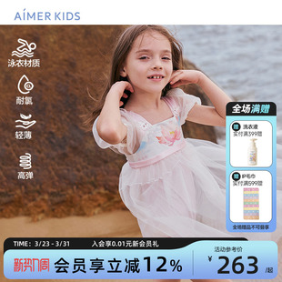 爱慕儿童耐氯高弹连体泳衣女孩女童高弹轻薄泳衣材质新品 海边度假