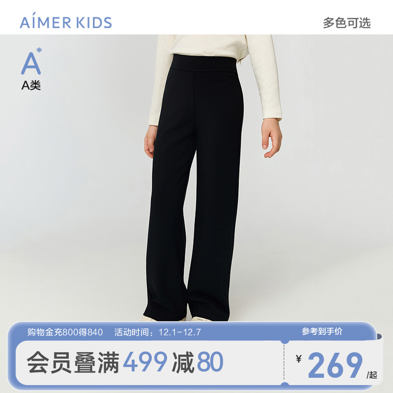 爱慕儿童直筒长裤保暖外穿