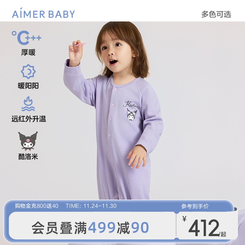 爱慕婴幼新生儿长袖连体衣